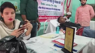 अमरोहा: अमरोहा नगर में इंसानियत का पैगाम फाउंडेशन द्वारा रक्तदान शिविर का किया गया आयोजन