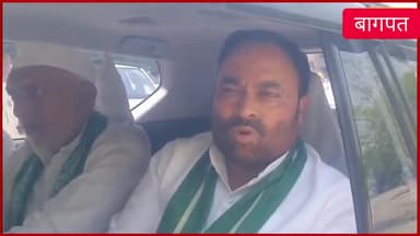 बागपत:VVIP ट्रीटमेंट ना मिलने पर भड़के मंत्री अनिल कुमार,ASP, एडीएम से बोले- सलामी नहीं, प्रोटोकॉल नहीं - अनिल
#bagpat