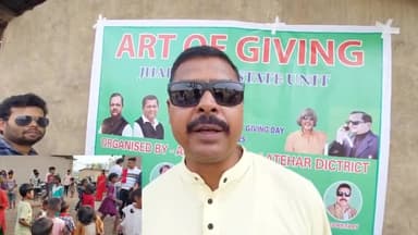 लातेहार: अंतरराष्ट्रीय आर्ट ऑफ़ गिविंग दिवस के अवसर पर शनिवार को गरीबों के बीच फल का वितरण किया गया। #latehar