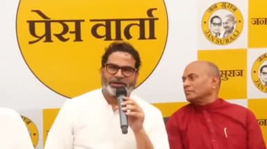 पटना ग्रामीण: पटना: पूर्व केंद्रीय मंत्री RCP सिंह ने जनसुराज का दामन थामा, अपनी पार्टी का किया विलय