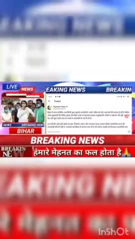 बिहार में सत्ता संतोषीत अपराधियों द्वारा चहुओर , व्यापारियों , छात्रों महिलाओं, और आमजनों की हत्याए हो रही है? #biharnew