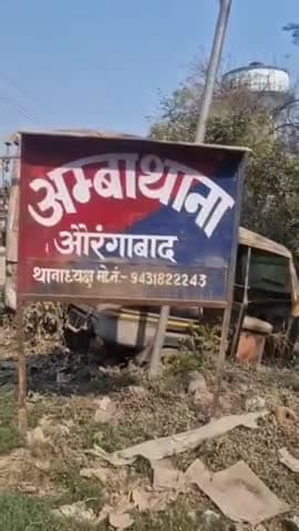 कुटुंबा: अंबा बाजार से व्यवसाई की बाइक हुई चोरी, सीसीटीवी फुटेज खंगाल रही पुलिस