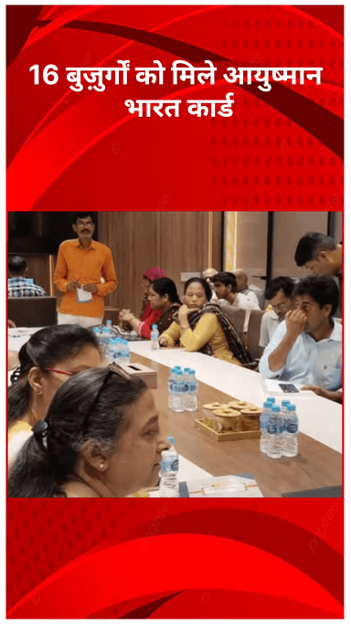 मॉडल टाऊन: मॉडल टाउन विधायक अशोक गोयल देवरहा ने जनसुनवाई में सुनीं समस्याएं, 16 बुजुर्गों को मिले आयुष्मान भारत कार्ड