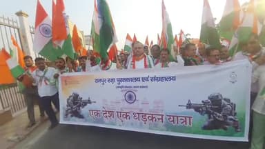 रामपुर: सोमवार को गांधी समाधी से रज़ा लाइब्रेरी द्वारा भारतीय सेना के सम्मान में 'एक देश, एक धड़कन' यात्रा का आयोजन किया गया