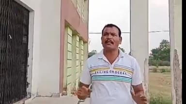 कुडू: कुडू व कैरों दौरे में अव्यवस्था देख भाजपा नेता पवन तिग्गा भड़के, कहा- सरकार सिर्फ प्रचार में व्यस्त, जनता परेशान