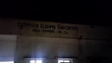देवसर: पति-पत्नी में हुआ झगड़ा, पत्नी ने साथ रहने से किया इनकार, मामला जियावन थाने पहुंचा