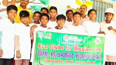 रॉबर्ट्सगंज: नगवां के पीएम श्री कम्पोजिट स्कूल पल्हारी में इको क्लब का गठन हुआ