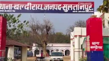 बल्दीराय: देहली बाजार के पास अज्ञात वाहन की टक्कर से मोटरसाइकिल सवार दो लोग हुए घायल