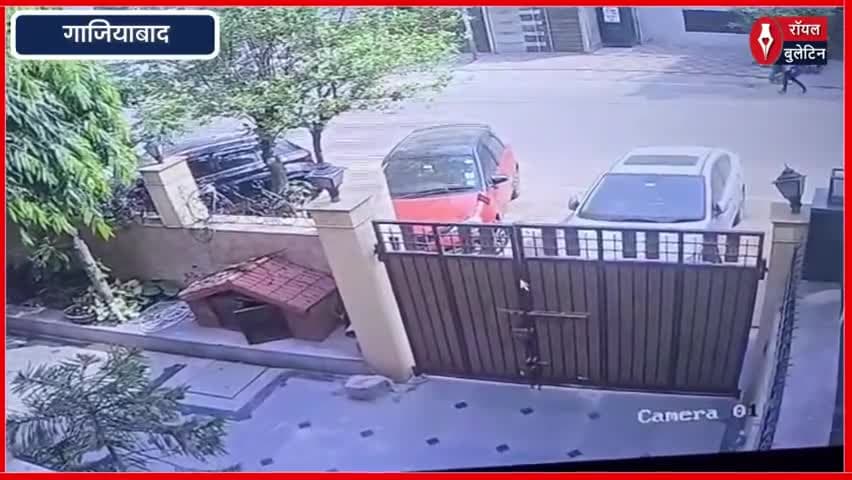 गाजियाबाद में बार एसोसिएशन अध्यक्ष की गाड़ी से घायल युवती की मौत, CCTV वीडियो आया सामने
#ghaziabad #GhaziabadNews #barassociation #GhaziabadAccident