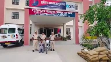 अनूपगढ़: अनूपगढ़ पुलिस ने पब्लिक पार्क के पास हुई बाइक चोरी के मामले में एक आरोपी को गिरफ्तार किया