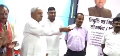 पटना ग्रामीण: कृषि भवन में मुख्यमंत्री नीतीश कुमार ने 315 प्रखंड उद्यान पदाधिकारियों को नियुक्ति पत्र वितरित किए