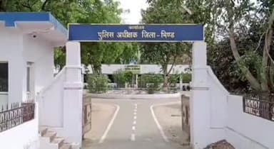 अटेर: भिण्ड के रानी विरगवां गांव में पानी के रुपए को लेकर दो पक्षों में विवाद, मामला थाने में दर्ज