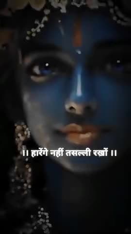 #कृपया 1 ₹ #दान #अवश्य करें #राधे-राधे #राधे #हरहरमहादेवहाकाल #mahakaal #ॐ #krishnaquotes #mathura #vishnu