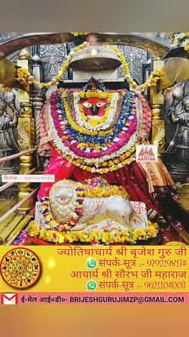 #कृपया 1 ₹ #दान #अवश्य करें #राधे-राधे #राधे #हरहरमहादेवहाकाल #mahakaal #ॐ #krishnaquotes #mathura #vishnu