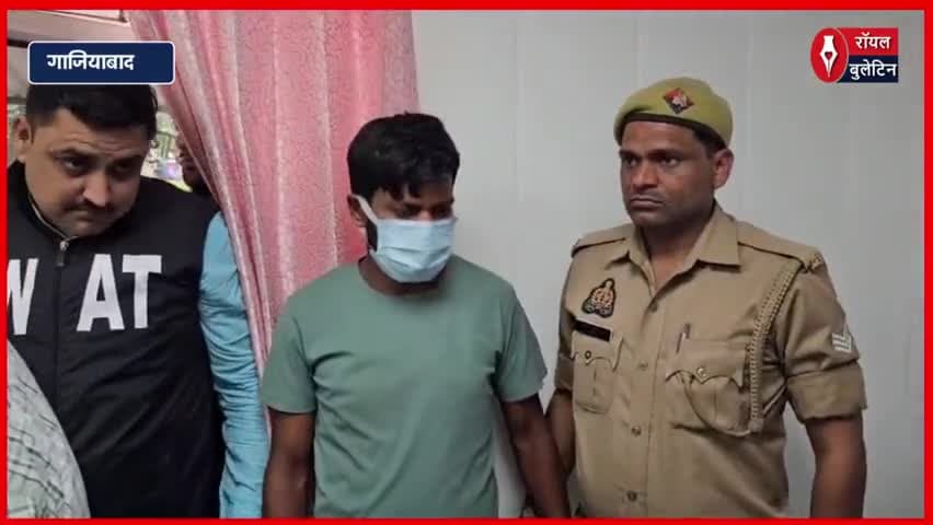गाजियाबाद में 50 लाख की अफीम के साथ अंतरराज्यीय तस्कर गिरफ्तार, झारखंड से करता था सप्लाई
#GhaziabadNews #ghaziabad #GhaziabadPolice #afimtaskar