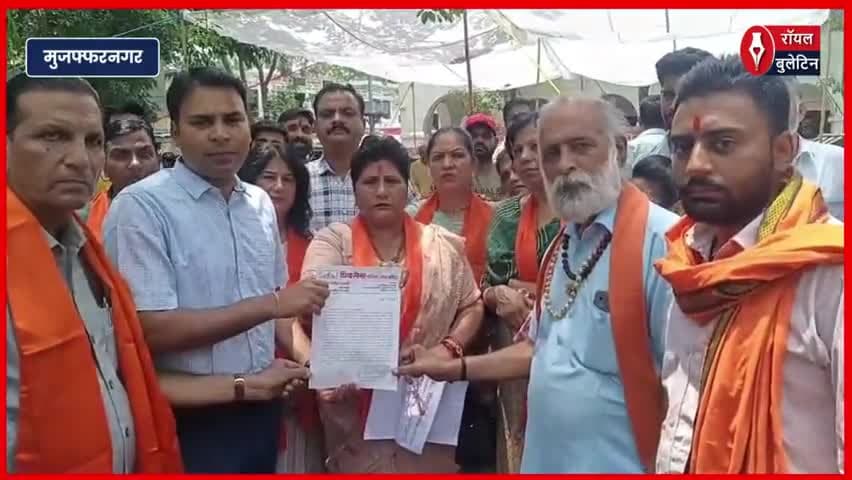 मुज़फ्फरनगर में छात्र की चोटी काटने और तिलक मिटाने पर बवाल, डीएम ऑफिस पर प्रदर्शन
#muzaffarnagar #muzaffarnagarnews #protest #ProtestForJustice
