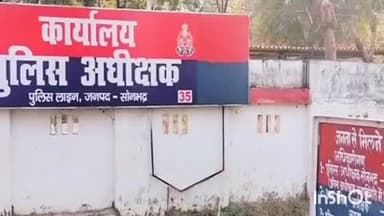 रॉबर्ट्सगंज: साइबर क्राइम थाना पुलिस सोनभद्र ने पीड़ित को वापस कराए 35,984 रुपये, पीड़ित ने किया धन्यवाद
