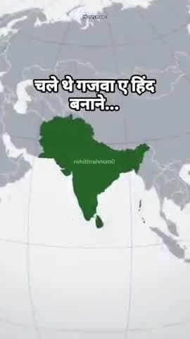 Jai shree Ram 🙏🚩 
Follow = Rohitbrahman0 
#reels #trending #instagram #explore #viral #attitude #happy #repost #video