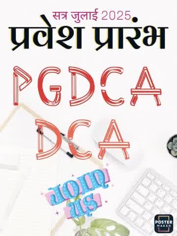 सचिन कंप्यूटर, बीना #सीमित स्थान #15 वर्षों का अनुभव तिवारी मार्केट बीना #bina