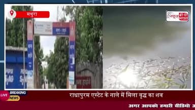 68 वर्षीय बुजुर्ग की संदिग्ध हालात में मौत, इलाके में मचा हड़कंप
#68 #वर्षीय #बुजुर्ग #संदिग्ध #मौत