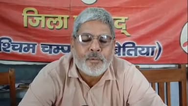 बेतिया: नीतीश कुमार के गांव में प्रशांत किशोर को रोकना लोकतंत्र का उल्लंघन : भाकपा जिला सचिव