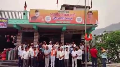 चम्पावत: भाजपा ने धूरा मंडल में खोला कार्यालय, जिला अध्यक्ष और दर्जा मंत्री ने किया शुभारंभ