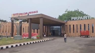 कहलगांव: पीरपैंती रेलवे स्टेशन को प्रधानमंत्री की सौगात, 22 मई को वर्चुअल उद्घाटन कर जनता को करेंगे समर्पित