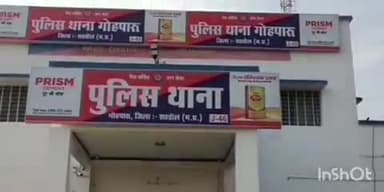 गोहपारु: गोहपारू पुलिस ने पलसऊ गांव से 74 मवेशी ज़ब्त किए, आरोपी पर पशु क्रूरता अधिनियम के तहत कार्यवाही