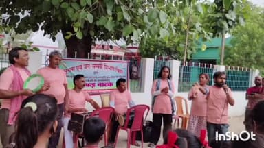 मुंगेर: जिलाधिकारी के निर्देश पर नशा मुक्ति, बाल विवाह, दहेज उन्मूलन व आग से बचाव को लेकर नाटक का आयोजन