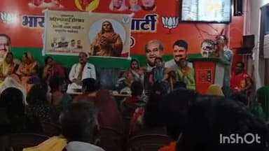 श्योपुर: भाजपा कार्यालय पर आयोजित हुआ मातृशक्ति सम्मेलन, पूर्व विधायक ने कहा- राष्ट्रनिष्ठा और परोपकार की मूर्ति थी मां अहिल्या