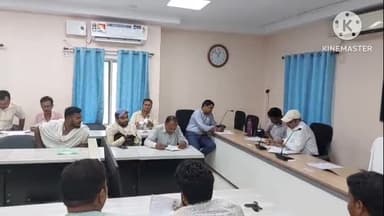 नवादा: नवादा जिला समाहरणालय में उत्पाद थाना नवादा एवं पकरीबरावां थाना द्वारा जप्त कुल 26 वाहनों की नीलामी की प्रक्रिया पूरी