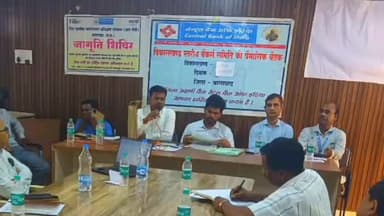 लांजी: कार्यालय जनपद पंचायत लांजी में ब्लांक लेवल बैंकर्स कमेटी का आयोजन, विभिन्न विषयों पर विचार विमर्श