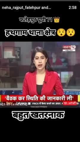 Fatehpur Uttar up71 #fat