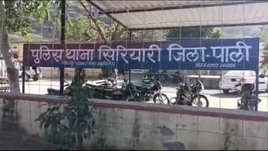 मारवाड़ जंक्शन: सिरियारी थाना पुलिस ने गुडा केसर सिंह गांव से 2 किलो 300 ग्राम अफ़ीम के साथ तस्कर को किया गिरफ्तार