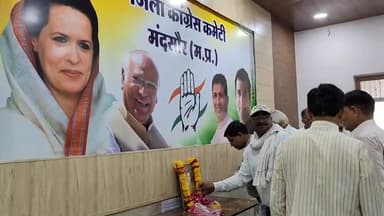 मंदसौर: गांधी चौराहा स्थित जिला कांग्रेस कार्यालय में राजीव गांधी की पुण्यतिथि पर कार्यकर्ताओं ने पुष्पांजलि अर्पित की