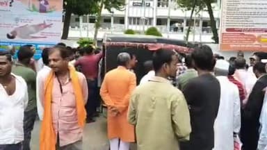 डुमरा: सीतामढ़ी जेल में कैदी की मौत, लोगों ने समाहरणालय गेट पर शव रखकर किया प्रदर्शन