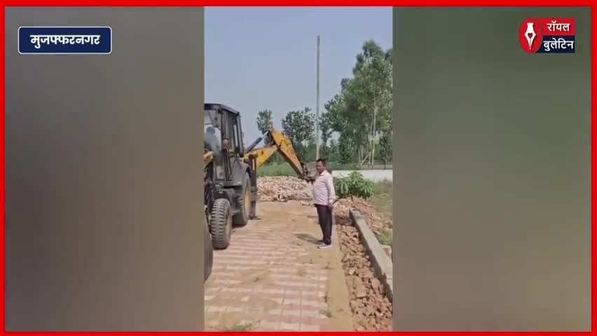 मुज़फ्फरनगर में गरजा एमडीए का बुलडोजर, 20 बीघा की अवैध कॉलोनी ध्वस्त, 20 दुकानें सील
#muzaffarnagarnews #muzaffarnagar #mda #muzaffarnagarvikaspradhikaran