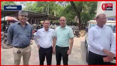 गाजियाबाद में डॉक्टरों से मारपीट का वीडियो वायरल, IMA ने दी आंदोलन की चेतावनी
#GhaziabadNews #ghaziabad ##IndianMedicalAssociation