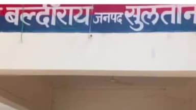 बल्दीराय: रहमानगंज बाजार के पास दो बाइक के बीच आमने-सामने की हुई टक्कर, हादसे में एक व्यक्ति की हुई मौत और एक की हालत गंभीर