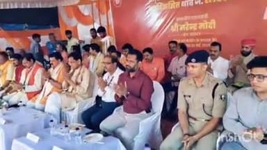 थावे: अमृत योजना के तहत थावे जंक्शन पर हुए विकास कार्यों का पीएम ने ऑनलाइन उद्घाटन किया, गृह राज्य मंत्री भी मौजूद रहे