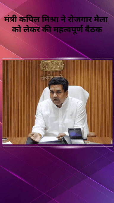 करावल नगर: दिल्ली सरकार का रोजगार मेला: युवाओं को मिलेगा सुनहरा अवसर