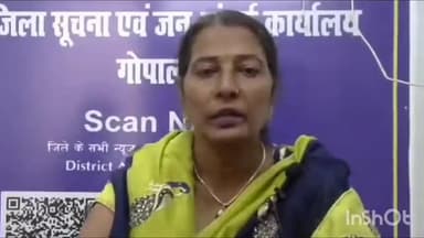 गोपालगंज: कलेक्ट्रेट परिसर से जीविका की डीपीएम प्रियंका गुप्ता ने जीविका समूह के बारे में जानकारी दी