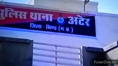 अटेर: अटेर थाना क्षेत्र में कैलाशी मंदिर के सामने आपसी रंजिश में फरियादी से मारपीट, मामला दर्ज