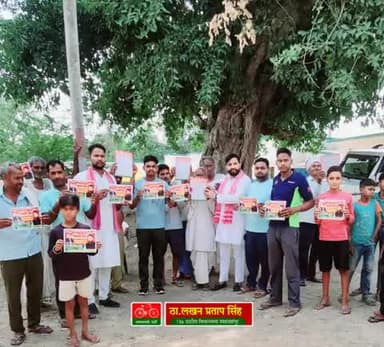 27 जनवरी 2025 से प्रतिदिन गांव गांव व घर-घर जाकर की पीडीए पर मीटिंग व पीडीए पर चर्चा

आज दिनाँक 22 मई 2025 को 136 ददरौल विधानसभा शाहजहांपुर के ग्राम पंचायत  दलेलापुर ग्राम पंचायत परासिंन में गांव गांव घर-घर जाकर पीडीए पर चर्चा की ग