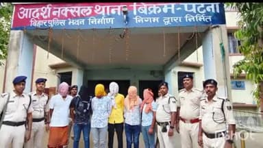 बिक्रम: पुलिस और अपराधियों के बीच बिक्रम में हुई मुठभेड़, 6 अपराधी हथियार के साथ गिरफ्तार
