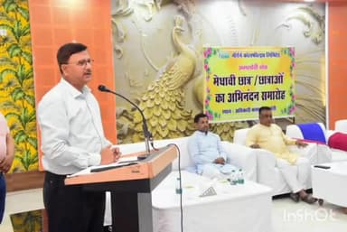 सिंगरौली: एनसीएल, अमलोरी क्षेत्र द्वारा प्रतिभाशाली छात्र-छात्राओं का सम्मान समारोह आयोजित