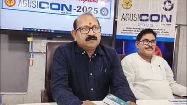 भदोही: भदोही में पहली बार यूरेनी सर्जन समिट, 200 डॉक्टर होंगे शामिल