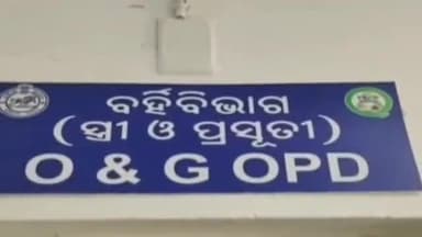 ଜଟଣୀ: ସ୍ଥାନୀୟ ଗୋଷ୍ଠୀ ସ୍ୱାସ୍ଥ୍ୟ କେନ୍ଦ୍ରରେ ଅବ୍ୟବସ୍ଥା #jansamasya