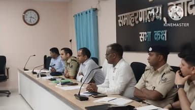 नवादा: नवादा में जिला पदाधिकारी एवं पुलिस अधीक्षक ने विभिन्न विभाग के अधिकारियों के साथ आयोजित की समीक्षात्मक बैठक