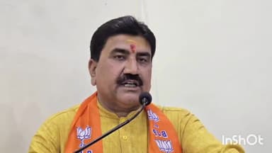 मंदसौर: मनोहरलाल धाकड़ भाजपा के प्राथमिक सदस्य नहीं हैं: मंदसौर भाजपा जिलाध्यक्ष की प्रतिक्रिया